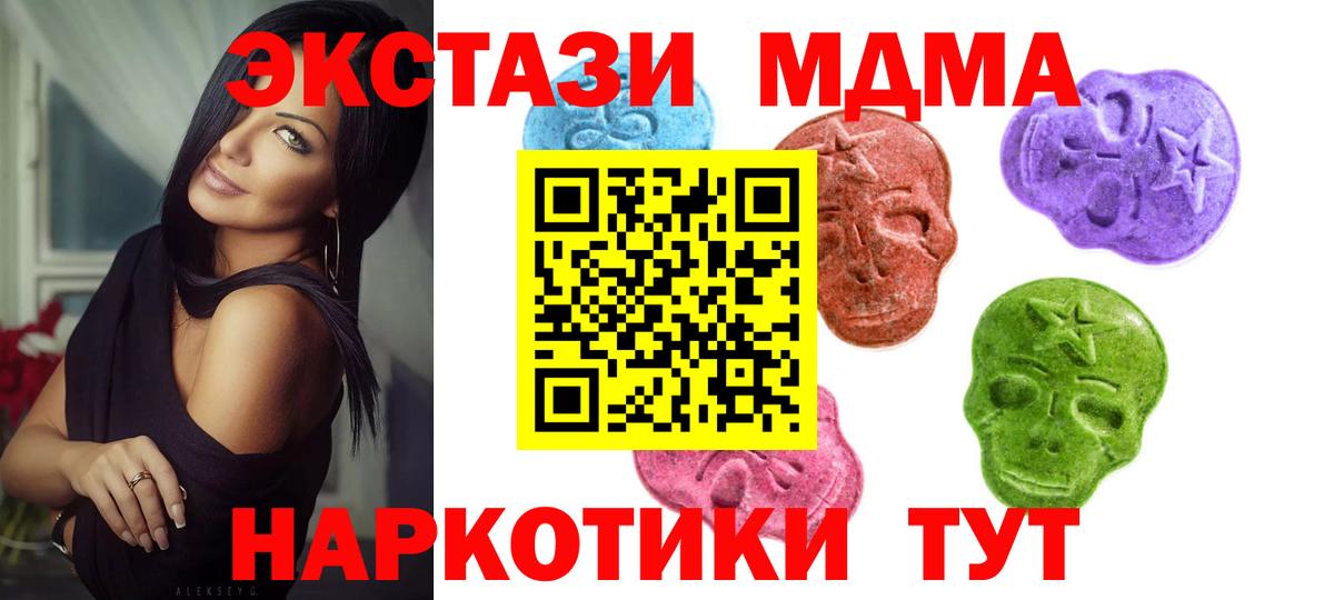 Ecstasy TESLA Великий Новгород