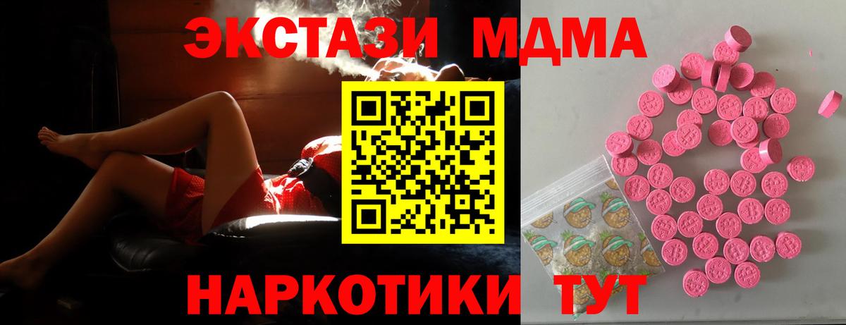 Ecstasy бентли  как найти закладки  Вход с VPN  Великий Новгород  ЭКСТАЗИ круглые 