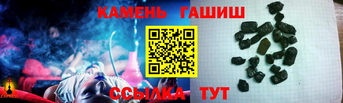 Гашиш гарик Великий Новгород
