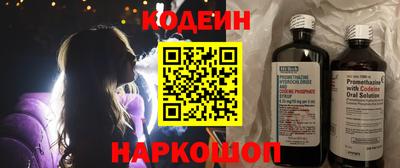 кокаин премиум Мариинск