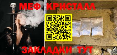 кокаин премиум Мариинск