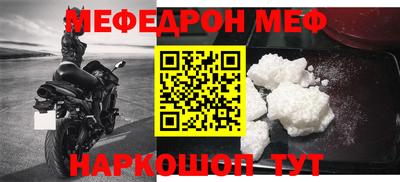 MDMA Малгобек