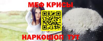 кокаин премиум Мариинск