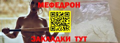 первитин Ливны