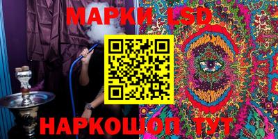 первитин Ливны
