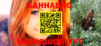 кокаин премиум Мариинск