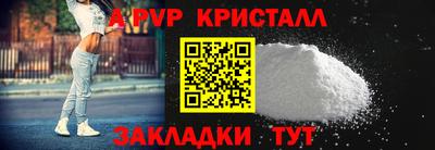 гашиш Малоярославец