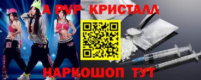 MDMA Малгобек