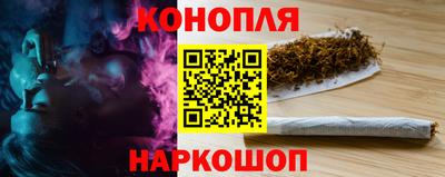 гашиш Малоярославец