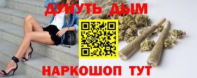 кокаин премиум Мариинск