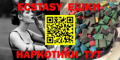 MDMA Малгобек