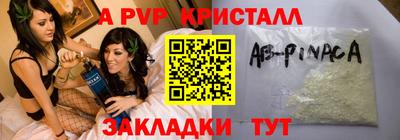 кокаин премиум Мариинск