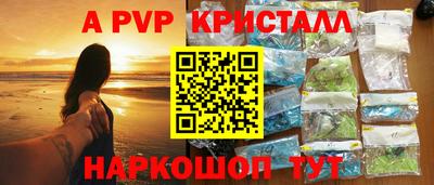 кокаин премиум Мариинск