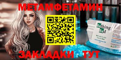 MDMA Малгобек