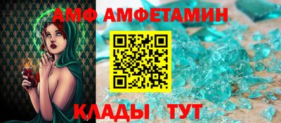 MDMA Малгобек