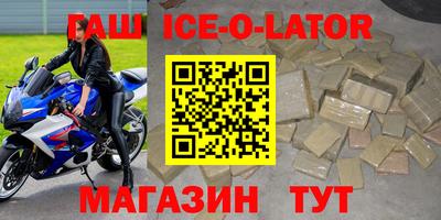 гашиш Малоярославец