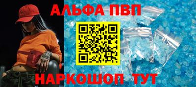 кокаин премиум Мариинск