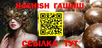 гашиш Малоярославец