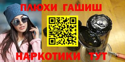 кокс Ликино-Дулёво
