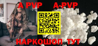 кокаин премиум Мариинск