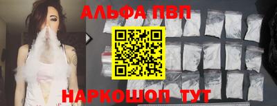 кокаин премиум Мариинск