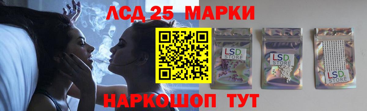 LSD-25 экстази  Лсд 25 экстази ecstasy  Вход с VPN  LSD-25 экстази кислота  Великий Новгород 