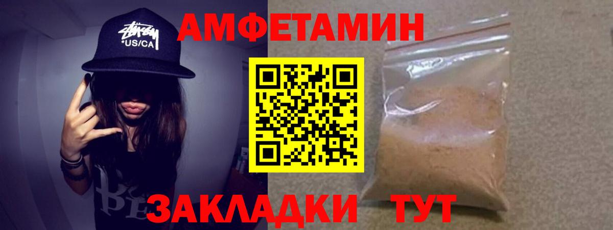 Великий Новгород  МЕТАМФЕТАМИН мет  МЕТАМФЕТАМИН мет  Вход с VPN 