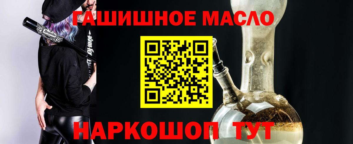 Дистиллят ТГК вейп Великий Новгород