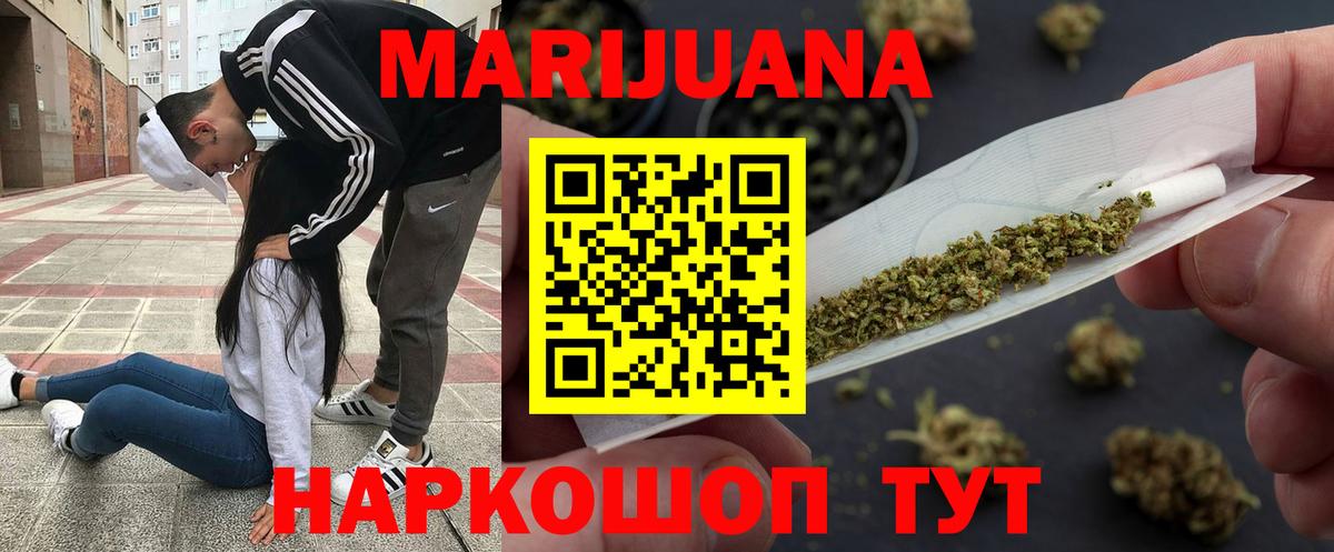 Канабис VHQ  Вход с VPN  Великий Новгород  МАРИХУАНА Ganja  Канабис тримм 