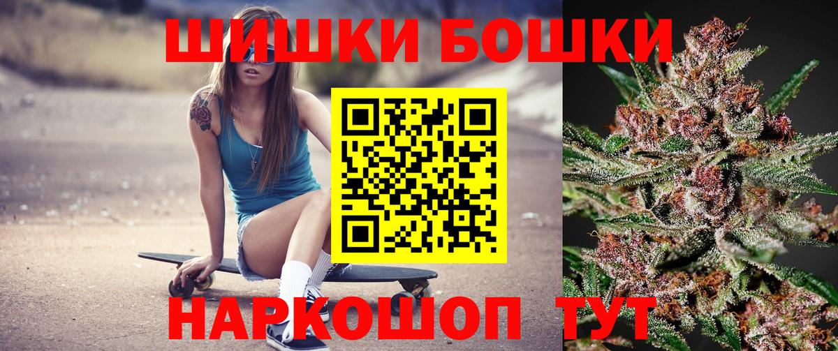 Каннабис Bruce Banner Великий Новгород